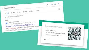 WhatsApp網頁版登入入口(whatsapp网页版登录网址)